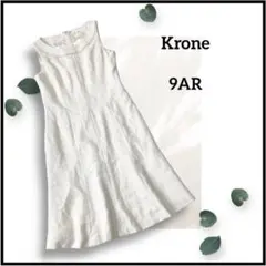 Krone ひざ丈ワンピース アイボリー 9AR キラキラ生地 春夏秋a1821