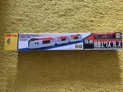 ⭐︎新品未開封⭐︎プラレール ES-06 成田エクスプレス