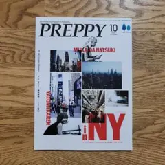 PREPPY プレッピー 2025年10月号