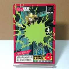 Item thumbnail for item 601e88aa-560c-449b-b893-edd3468c2fc3