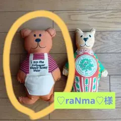 イギリスのベアぬいぐるみ
