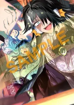 魔王城でおやすみ 30巻 アニメイト特典