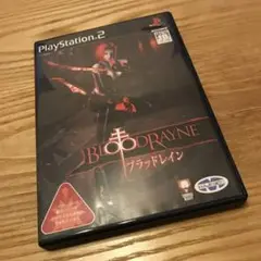 2025年最新】ブラッドレイン ps2の人気アイテム - メルカリ