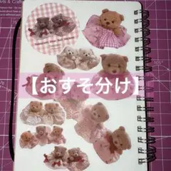 Item thumbnail for item 2b9714b3-a64d-4e64-8b29-1223a95e638a