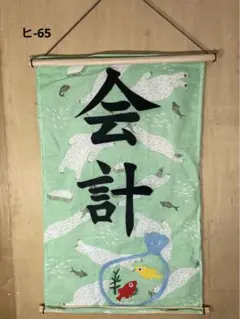 のれん