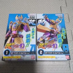仮面ライダーガヴ ブリザードソルベフォーム セット 　未開封品