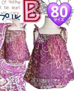 80サイズ ベビー子供服 トップス キャミソール エスニック アジアン