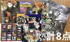 ヒロアカ 少年ジャンプ付録 8点