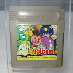 GBソフト ソルダム　(ゲームボーイソフト)