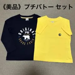 プチバトー Tシャツ ロンT カットソーセット 4A 100