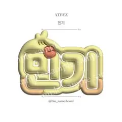 ateez ミンギ うちわ セット Amazon.co.jp: ATEEZ THE FELLOWSHIP うちわ ミンギ K-POP