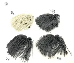 未使用 ラバージグ 6g 4個セット ⑥ 送料無料 ブラックバス