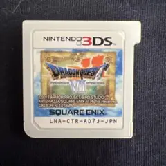 ドラゴンクエスト7 3ds