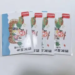 年賀状 2024 20枚入り 印刷済み ハガキ デザイン お正月 はがき