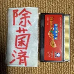 Item thumbnail for item 363c49d7-cf2d-4675-9aef-4673aa074cf5
