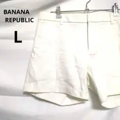 【バナナリパブリック】ショートパンツ　ミニ　ホワイト　L程度　海外　US古着
