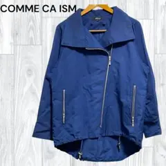 コムサイズム　COMME CA ISM ブルー　 ジャンパー M