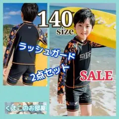 【セール】140 ラッシュガード 男の子 2点セット 迷彩 カモフラ柄 水着 b