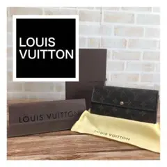 【付属品付】LOUISVUITTON ルイヴィトン モノグラム 長財布 ブラウン