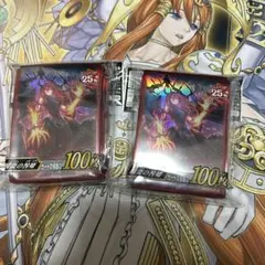遊戯王　賜炎の咎姫　スリーブ　未開封　プレイ用　2個セット