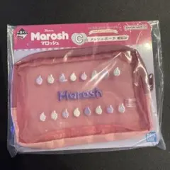 ピュレグミ 一番くじ C賞