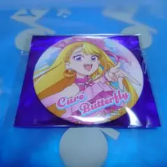 キュアバタフライ 缶バッジ 全プリキュア展