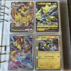 即日発送ポケモン美品rrrゼラオラrrゼラオラarゼラオラ計４枚