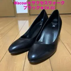 ワコール★Wacoal★サクセスウォークパンプス★241/2C★新品★ブラック
