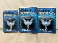 Item thumbnail for item 09d0db09-fbce-451b-b89f-d25409b36287