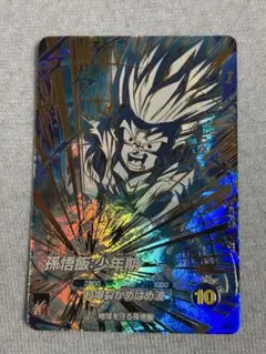 ドラゴンボールダイバーズ　SDV5-008 孫悟飯:少年期