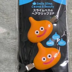 【オークション】ドラゴンクエスト スマイルスライム コスメヘアクリップ2P