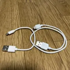 ホワイト USBケーブル USB-A micro