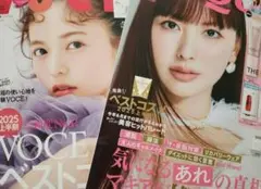 未読　voce8月号　MAQUIA8月号　雑誌のみ　付録なし