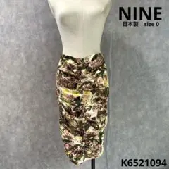 NINE ナイン　総柄スカート　タイトスカート　スカート　日本製　総柄