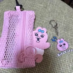 おぱんちゅうさぎ 一番くじ メッシュポーチ ピンク　キーホルダー