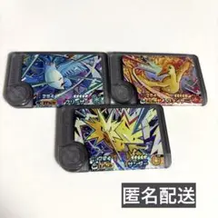 ポケモンフレンダ　ベストタッグ1弾　ワンダー　ファイヤー/サンダー/フリーザー