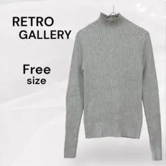 RETROGALLERY 新品 ハイネック ニット グレージュ カットソー リブ