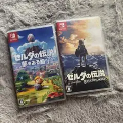 ゼルダの伝説 夢をみる島 & ブレス オブ ザ ワイルド（別売り可）