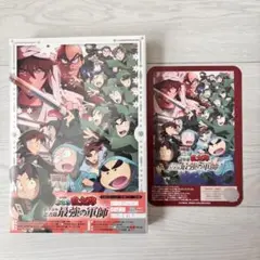 劇場版 忍たま乱太郎 ドクタケ忍者隊最強の軍師 豪華版 Blu-ray