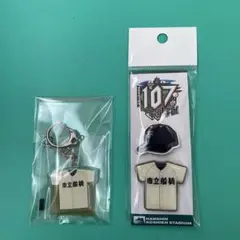 市立船橋高校　キーホルダー&ピンバッジ