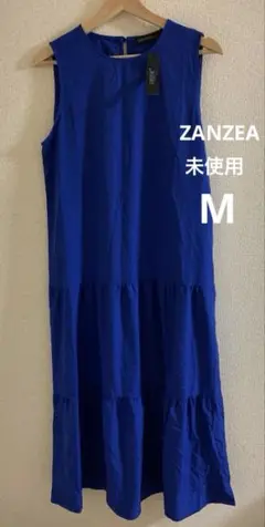 ☘️未使用　ZANZEA ティアード　 ロングワンピース ロイヤルブルー
