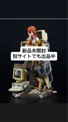 2025年最新】牧瀬紅莉栖 運命探知の魔眼の人気アイテム - メルカリ