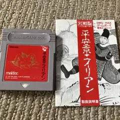 Item thumbnail for item bf81cd9f-331e-4922-b84f-bd51266524cd
