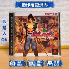 PS1 ソウルエッジ SOUL EDGE