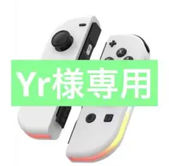 新品】ジョイコン L/Rセット switch コントローラー　大人気ー