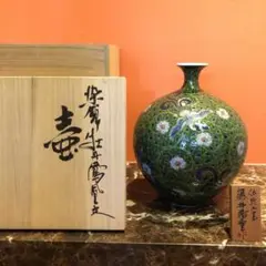 伝統工芸作家 藤井勝雲作　染錦牡丹鳳凰文壺 有田焼 藤井勝雲 染錦姫向日葵文壷 伝統工芸 染錦の第一人者 丸