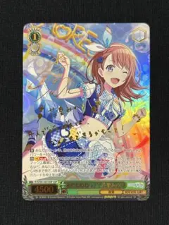 2025年最新】あわわわわ花里みのりsspの人気アイテム - メルカリ