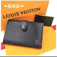 ★極美品★ルイヴィトン ヴェルニ モノグラム がま口 二つ折財布