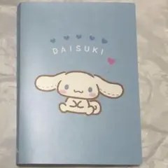 サンリオ　ブロマイドフォルダー　シナモロール