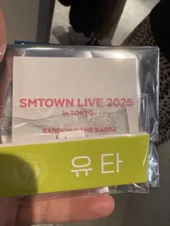 SMTOWN ランダムネームバッジ　ユウタ